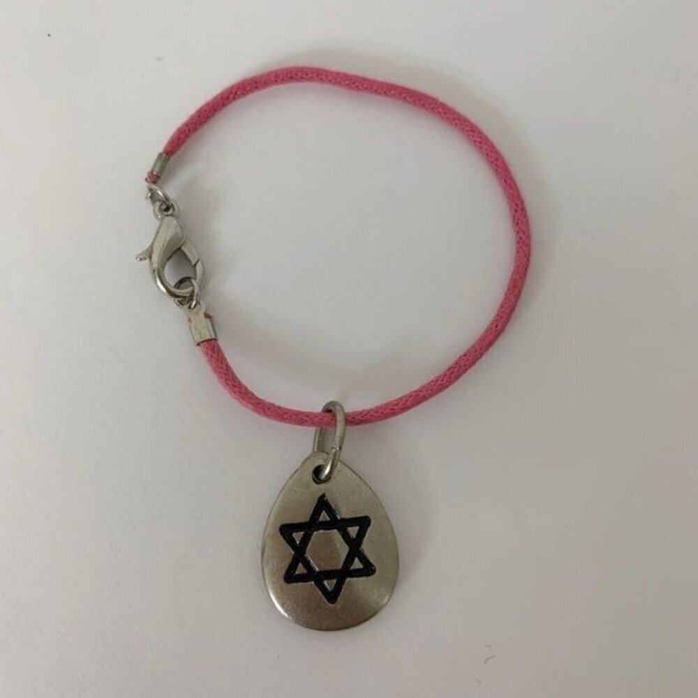H.Stern Star of David red pink string baby toddler size bracelet NWT